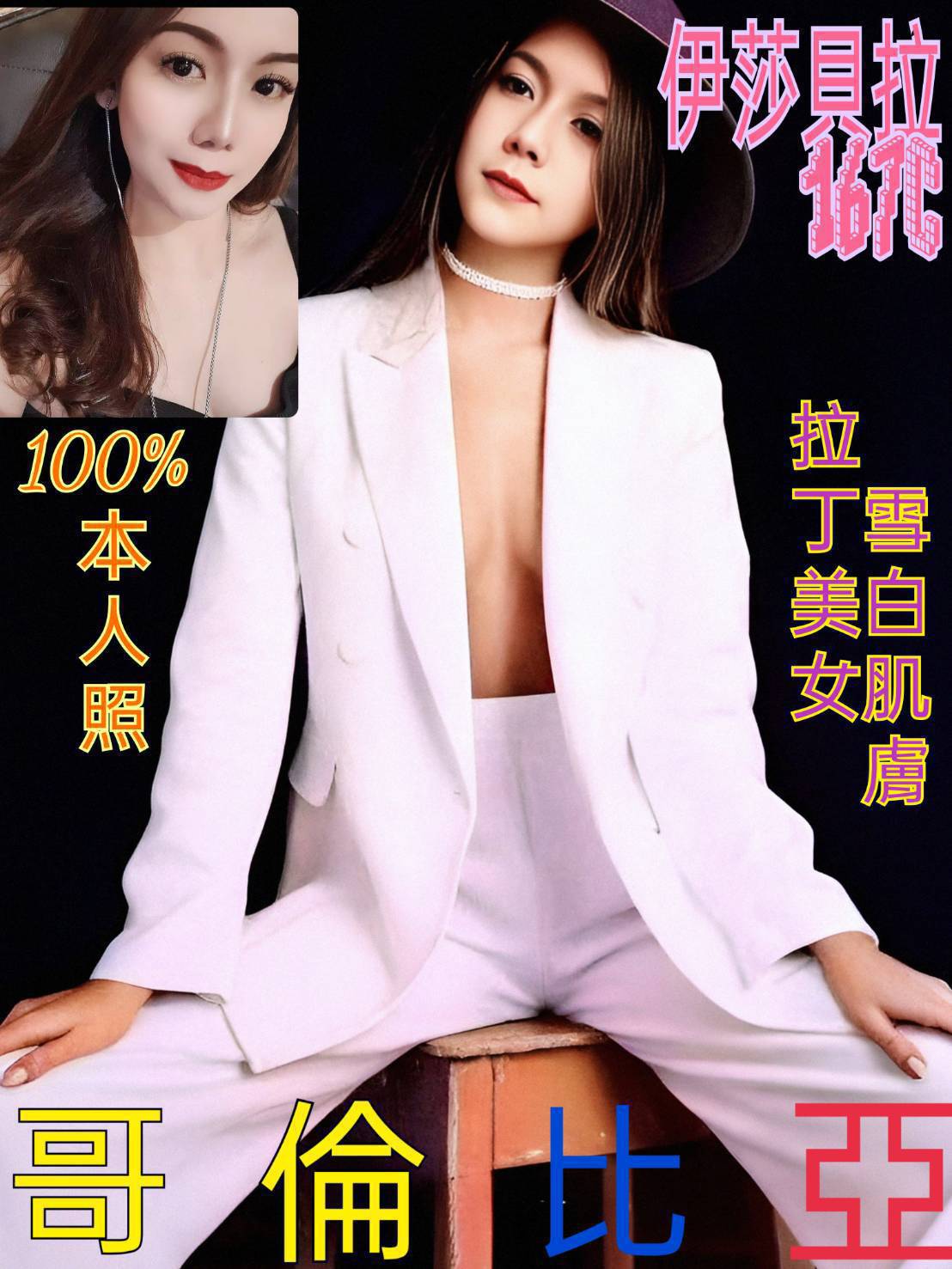 澎湖 魚兒 27|36E